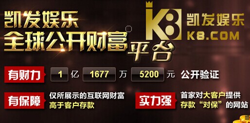 K8凯发·(中国)天生赢家·一触即发k8凯发集团官网开户